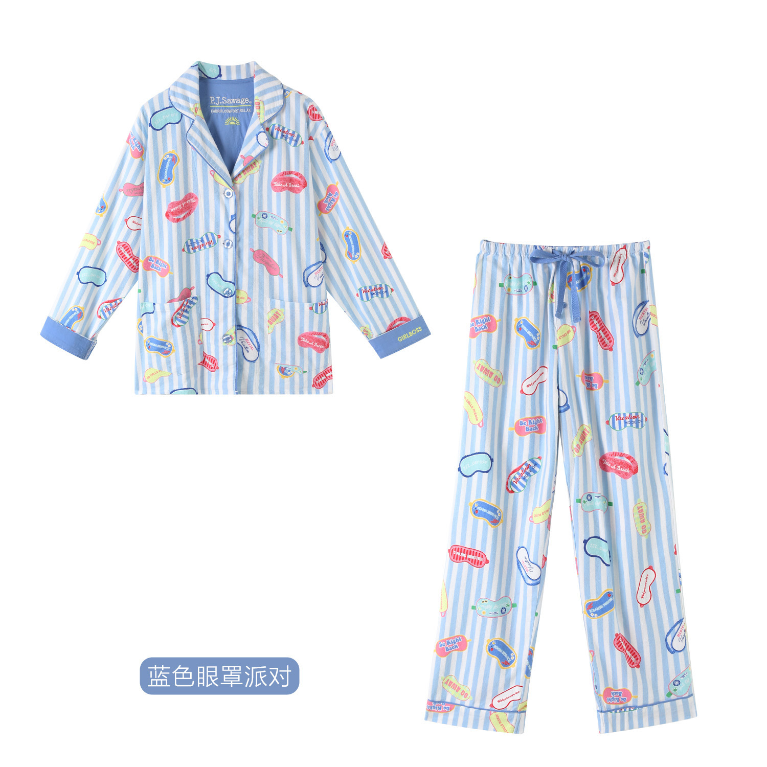 PJS brushed set blue stripe eye mask party