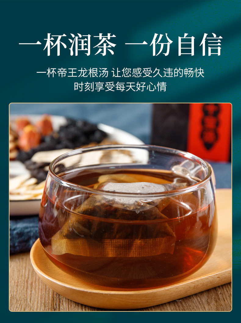 Ying Han Gu Ben Shi Bao Herbal Tea Blend 150g Boxed Mens Wellness Tea with Ginseng Polygonatum and Goji specifications