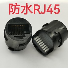 RJ45圆形防水网口插座 8P焊线RJ45全塑型 网络监控防水插口防水RJ