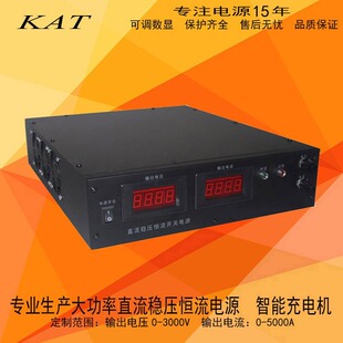 150V30A���{ֱ�������a���_�P�Դ  �ư����Դ�F؛�S��ֱ�N