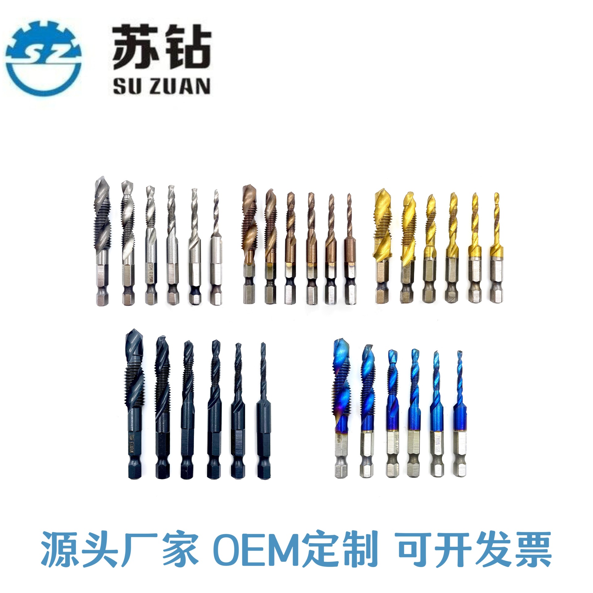 跨境6pc高速钢复合丝锥钻攻一体丝锥镀钛机用开孔攻丝倒角丝攻