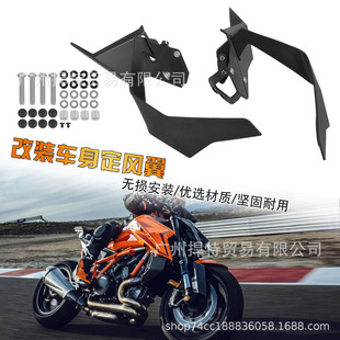 �m�� KTM  1290 1390 Super Duke R���bǰ��܇�^�´��_�����B�춨