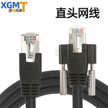 RJ45���i�W�����ݺ�����ҕ���I���C������朾W��MV-ACC-01-1101