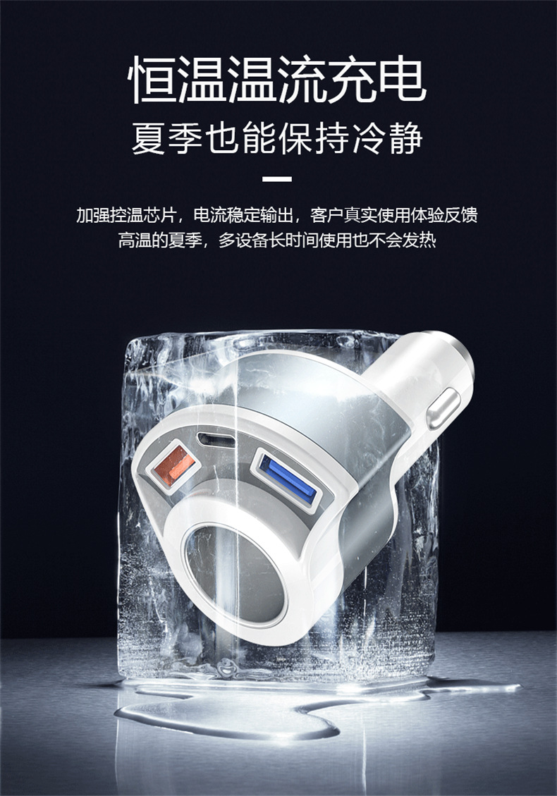 New product recommend cigarette lighter one for three 5V3A car charger super fast charge multi-function flash charge PD car charger
