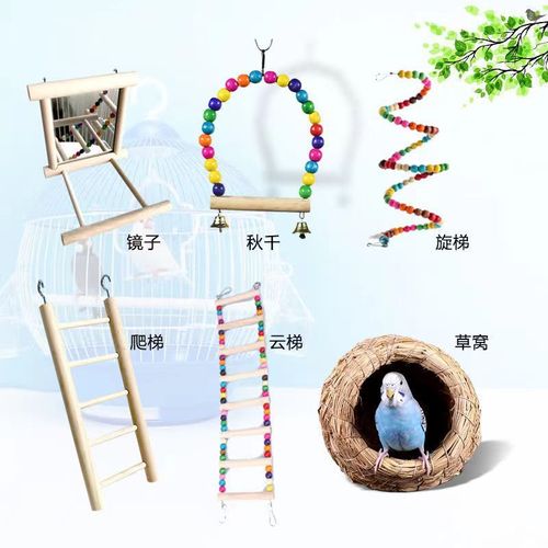 Bird Supplies for Hand-fed Birds: Xiaomi Parrot Toys, Bird Food, Pet Bird Food, Five-color Millet, Tiger Skin Food, Peony Food, and Zhenfeng Food