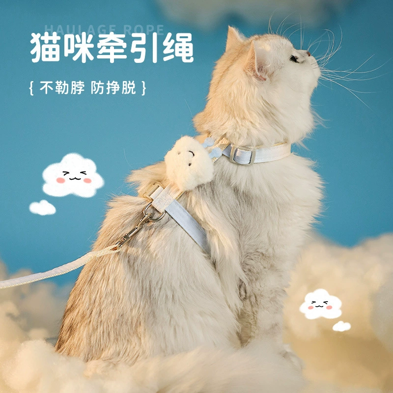 Тяговый канат для кошек, предотвращающий разрыв, канат для кошек, цепочка для шлейки для домашних животных, регулируемый канат для прогулок с кошками интернет-знаменитостей