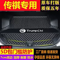 Подходит для коврика в багажник GAC Trumpchi GS3 GS4 GS7 GS8, модифицированный коврик в багажник для Trumpchi GA4 GA6