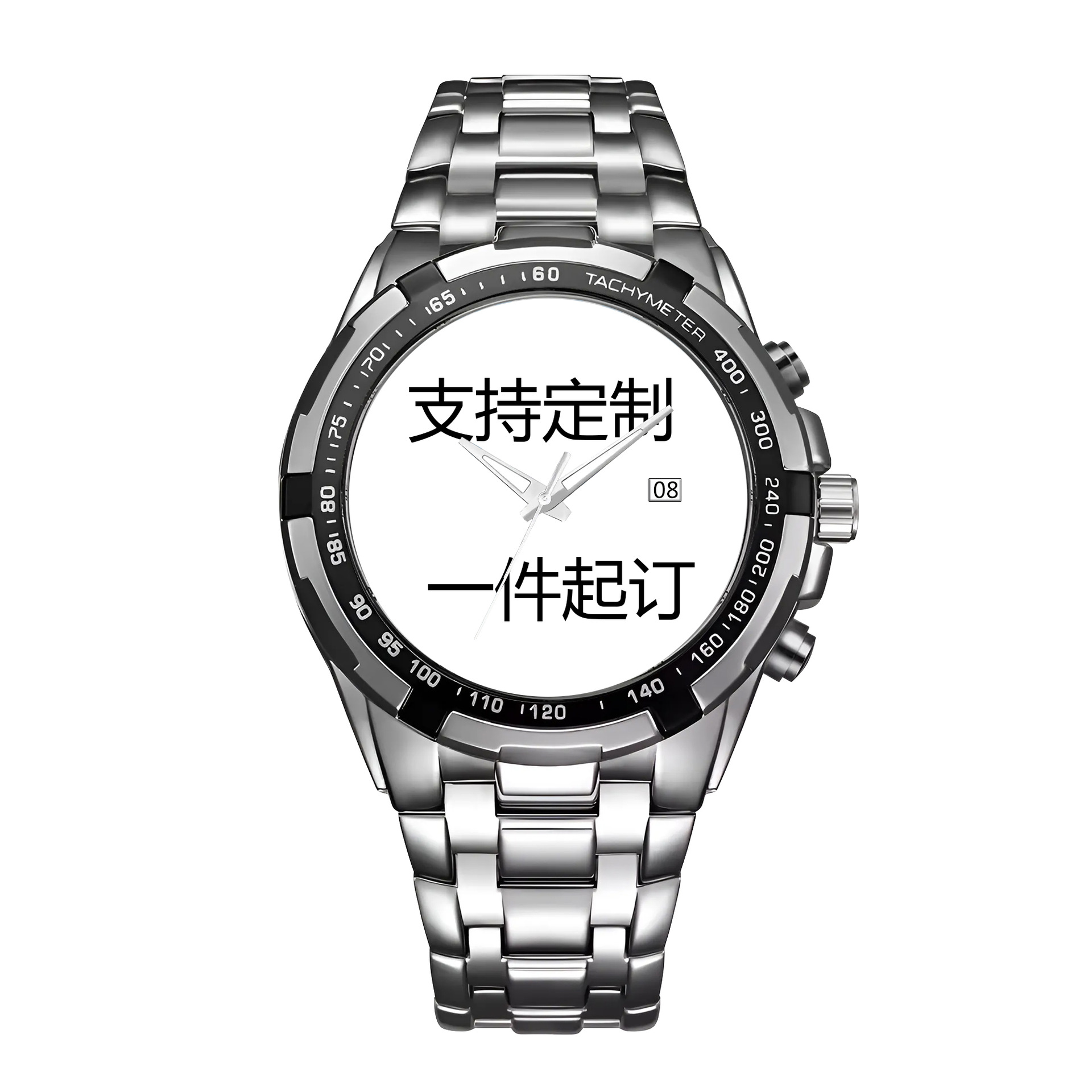 跨境新款手表定*制手表动漫明星公司logo礼物腕表