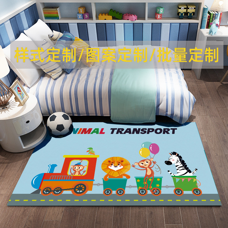 加工定制家居地毯 卧室宝宝爬行卡通地垫 定制儿童房卡通床边毯