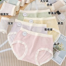 巧伊人 3245 女士 彩纱 甜美 俏皮 颜值 色系 三角裤 内裤