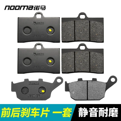 disc brake pads brake pads – Tormoz supportları - deluxe-version-2-pairs-of-front-disc-brakes-1-pair-of-rear-disc-brakes