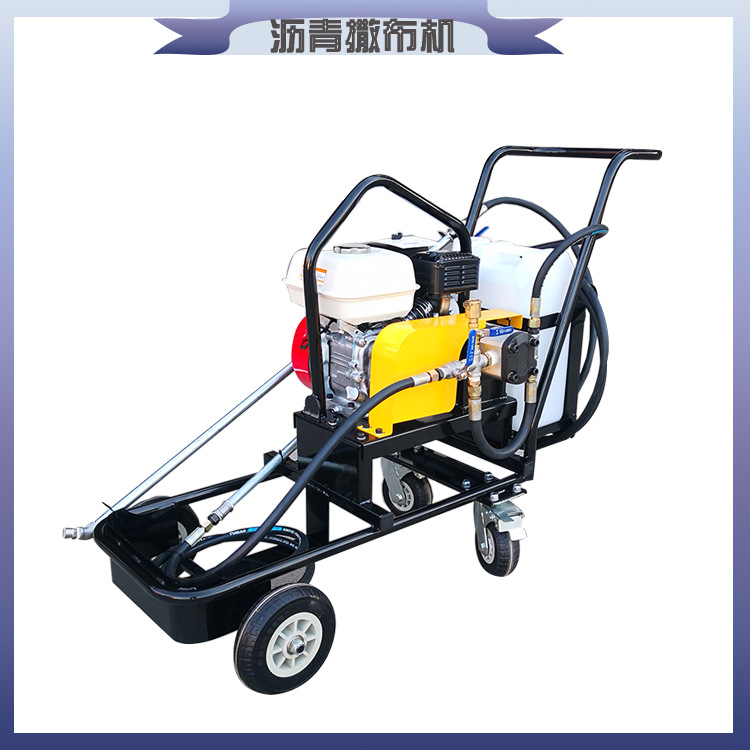 乳化沥青撒布机公路施工筑路机械小区街道地面翻新沥青洒布机