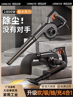 ✅ 220V Air Blower Blowing Dust Gun Blower High Power Blowing Handheld Small Household Industrial Dust Removal