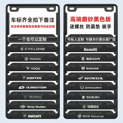 Motorcycle Rear License Plate Frame, License: Nömrə qabı - hollow-customized-version-free-shockproof-cotton-screws-installation-tools