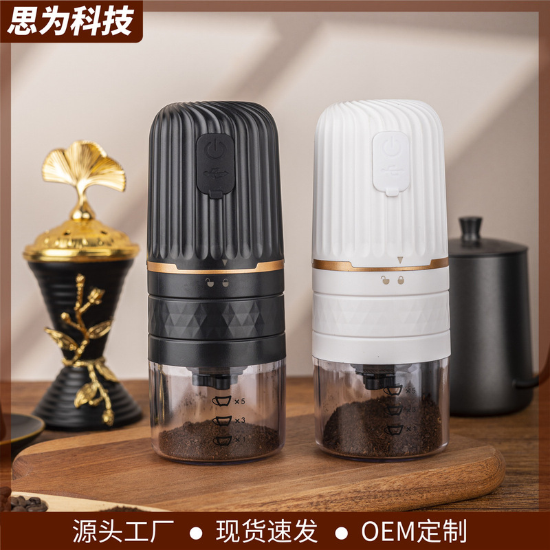 Cross-Border Outdoor Mobile USB Electric Coffee Grinder Rechargeable Coffee Grinder Household Portable Small Coffee Machine