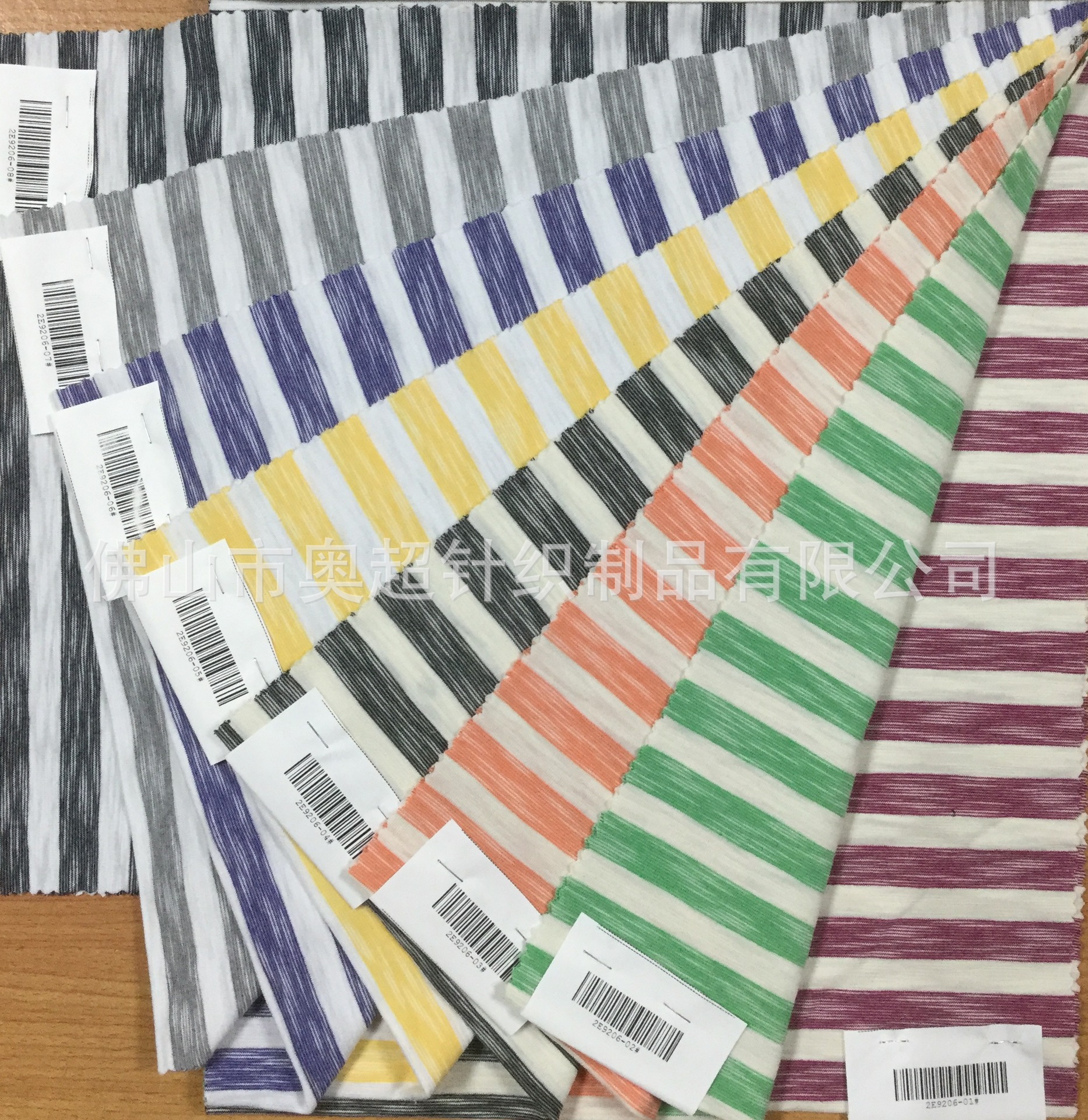 32支棉+20DCVC竹节排间小循环平纹布 竹节纱针织条纹布色织竹节布