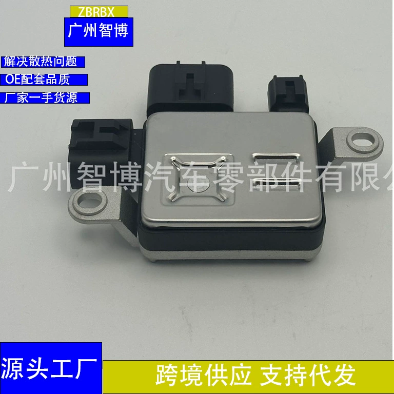 Для Hyundai Sonata IX25 Kia Optima Forte контроллер вентилятора 25385-4R500