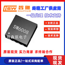 ڴSW6008 QFN-32 Type-C ƄԴICһоƬ5V/3.1A