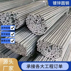 角钢;扁钢;建筑圆钢