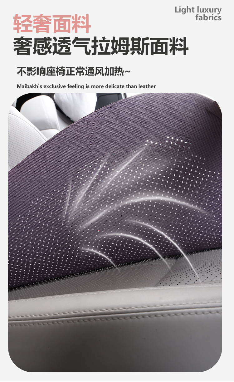 Car seat cushion, single piece, suitable for all seasons, breathable and ventilated, simple and thin design, suede leather, for the driver's seat