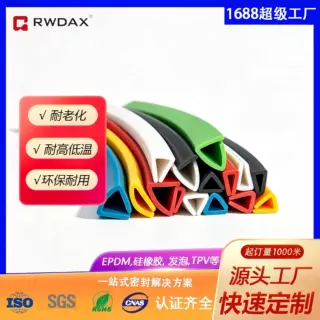 跨境机械设备 U 型实心密封条 卡槽式钢板钣金防撞护边橡胶条工厂