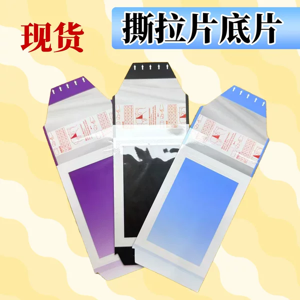 3inch 5inch In stock, manufacturer's peel-off backing sheets shipped directly on the same day