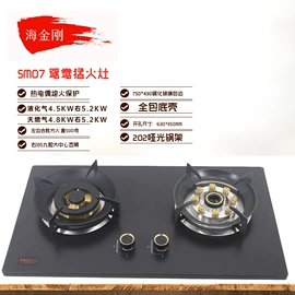 燃气灶具;抽油烟机;厨卫配件