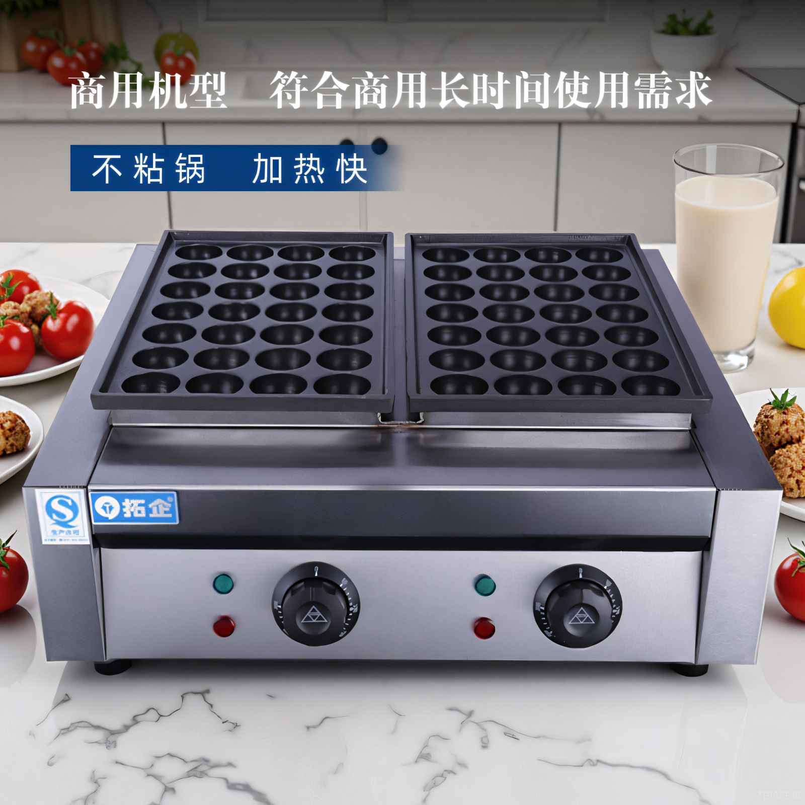 工厂直供章鱼小丸子机器商用燃气电热章鱼烧蚝蛋烧机小吃设备定制