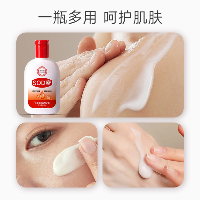 ニコール諾維亜sod蜜男女士滋潤乳温和補水sod蜜クリームハンドクリーム卸売り代発|undefined