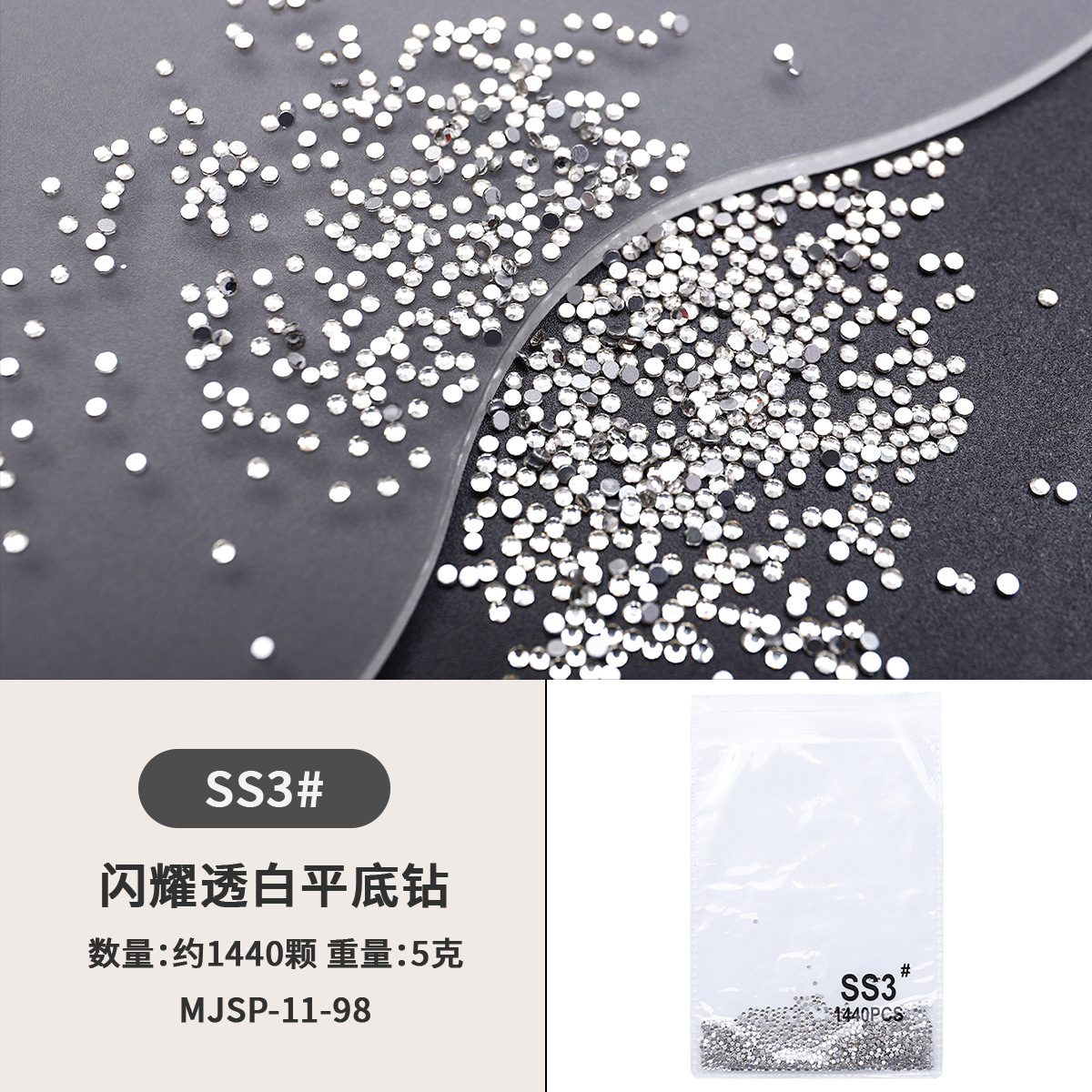Flashing Flashing Fondo plano pequeño diamante redondo manicura diamante transparente blanco diamante diamante de imitación manicura diamante decoración de joyería de uñas