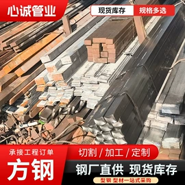 无缝管;异型管;工字钢