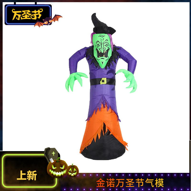 ハロウィン装飾エアモデル、ショッピングモールパーティー、屋外雰囲気シーンのレイアウト、発光小道具、魔法の夜光|undefined