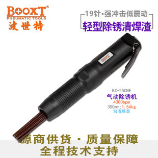 ̨��BOOXT��ӳ��P�C�ʽ�z�����ô�ɰȥ������ӳ��P��BX-25CNE