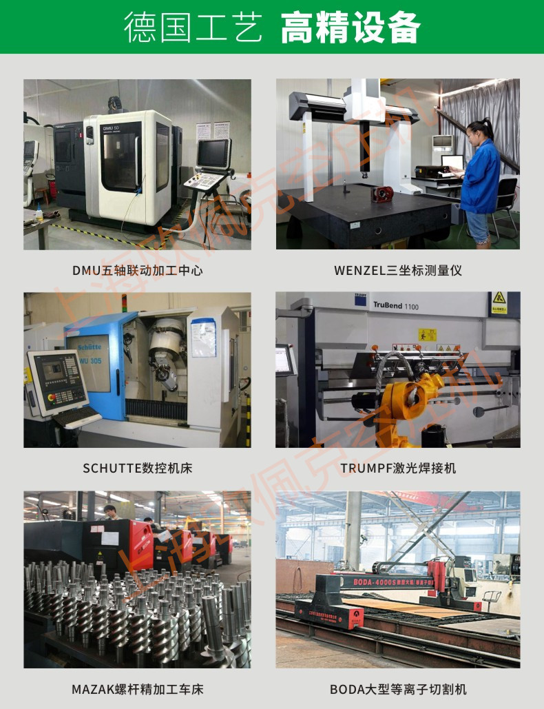 Oil-free vortex integrated 3.7 kW air compressor, low-noise 5.5KW laboratory air pump