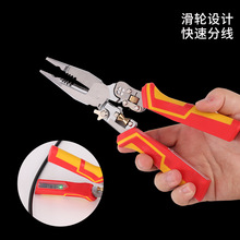 帶測電電工用9合1多功能剝線鉗剪線電纜剪刀多用扒線壓線分線鉗子