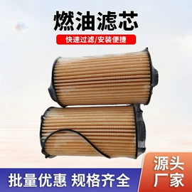 滤芯;滤筒;其他滤清器