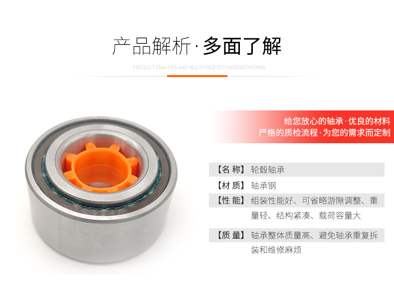 轮毂轴承_04.jpg