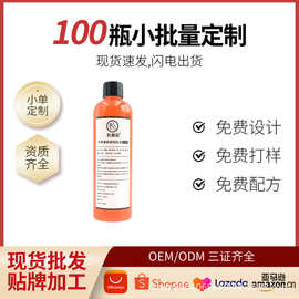 【现货】虾青素精华250ml特别适合熬夜肌改暗护肤黄沉面部精华液