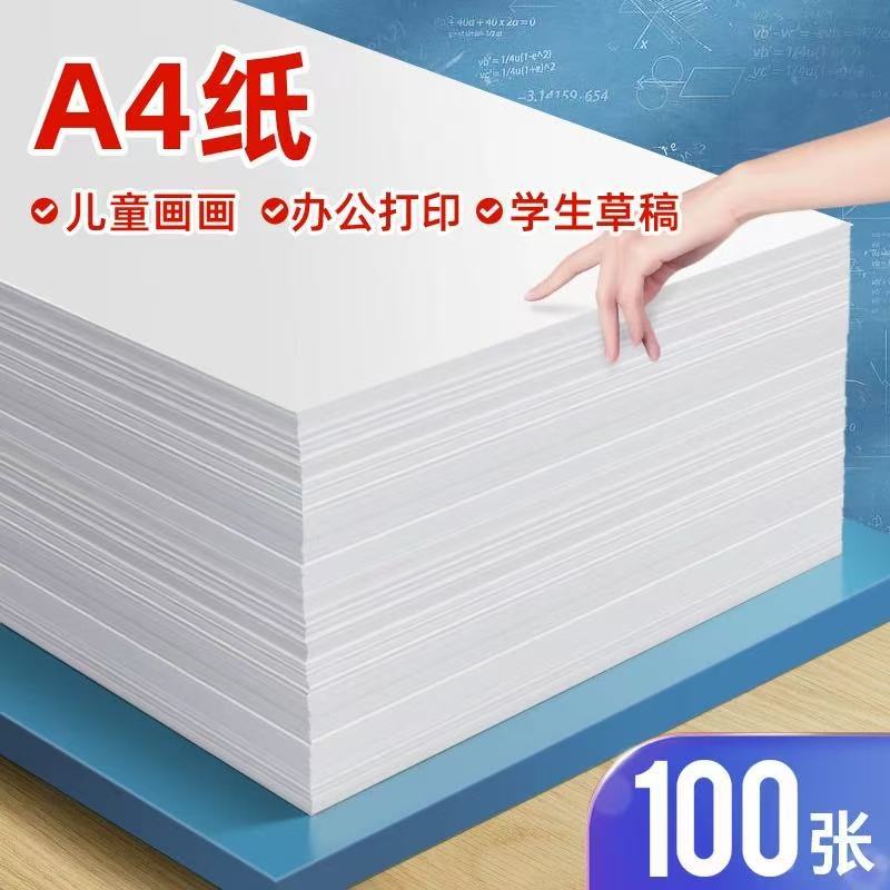Papel de cálculo de estudiantes de matemáticas borrador de papel en blanco papel de verificación de cálculo papel de notas