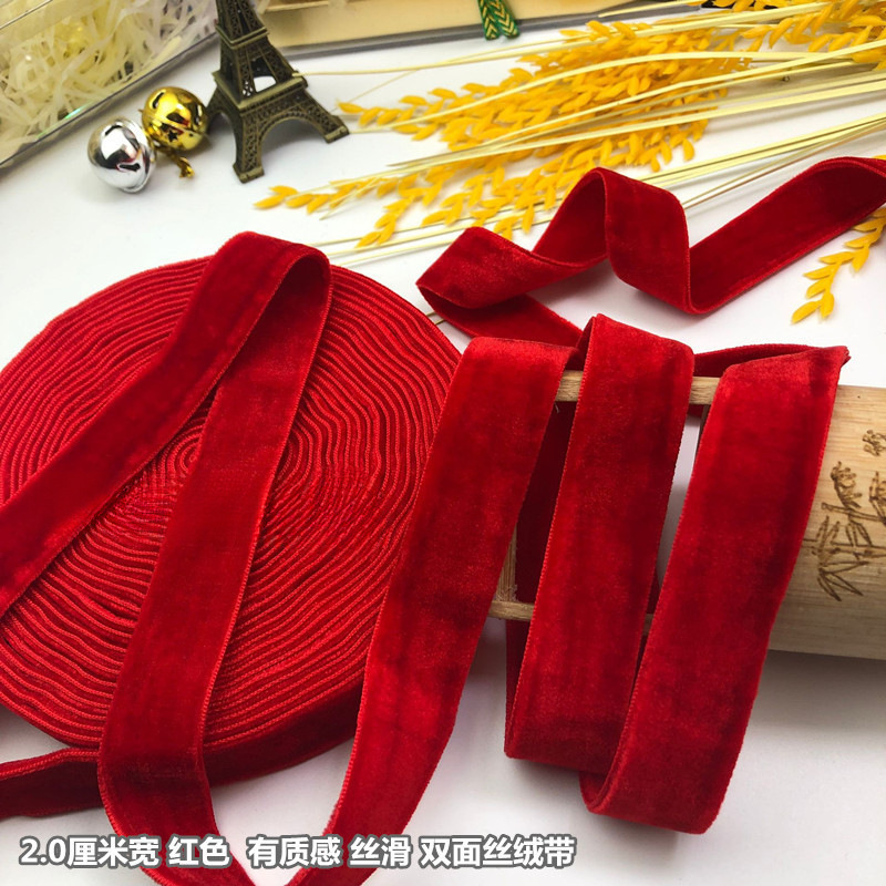 2cm宽双面天鹅绒面丝绒带子绒缎带丝带植绒带diy项链颈脖服装辅料|undefined