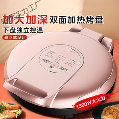 家庭用電気パンケーキパン、大型深型両面焼き機、加熱パンケーキパン、パンケーキマシン