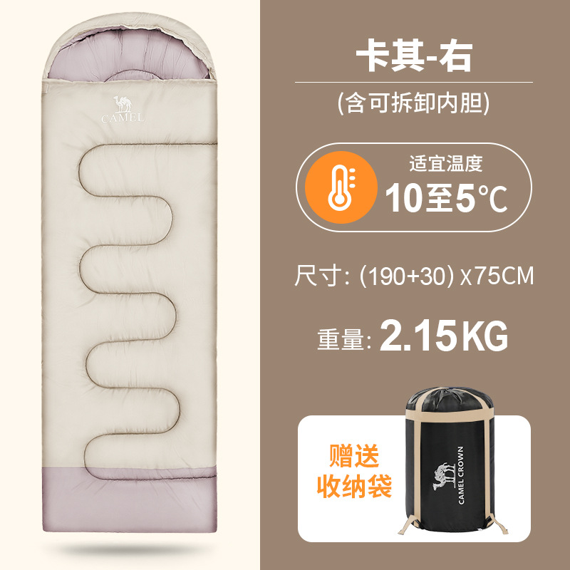 두껍고 따뜻한 2.15kg 카키라이트