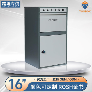Cross-Border Outdoor Rain-Proof Parcel Box Home House Parcel Outdoor Express Cabinet with Lock Delivery Box Storage Storage Cabinet