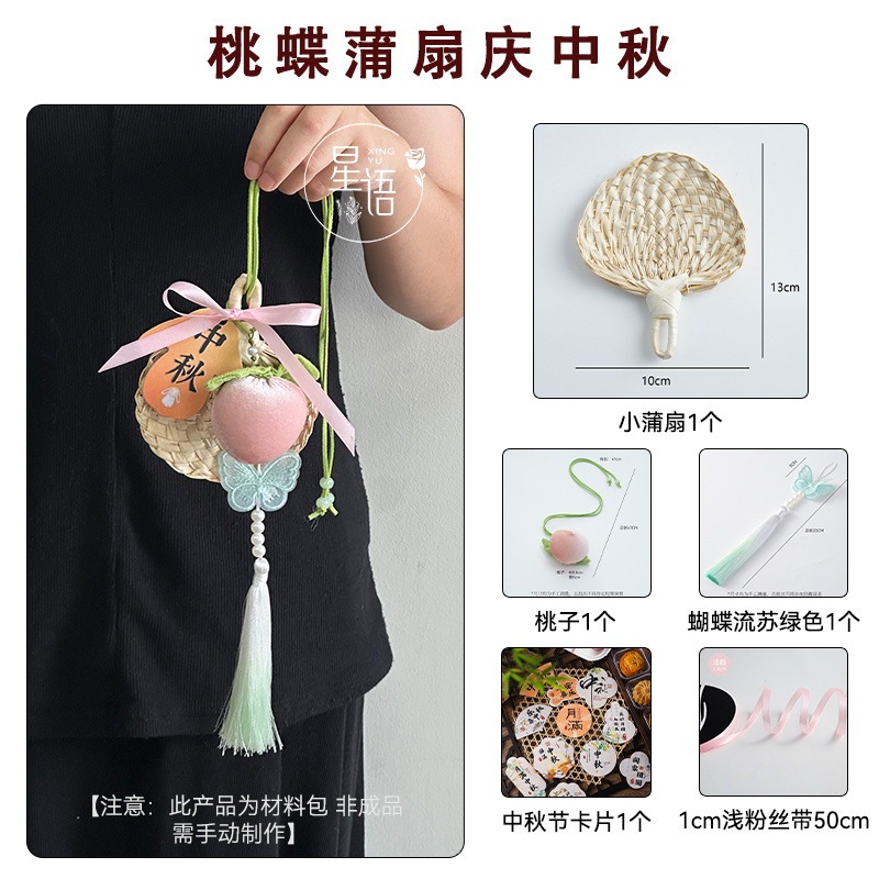 上锦 中秋节竹编系列小灯笼摆件鲜花花艺DIY配饰材料手工编织礼品|undefined