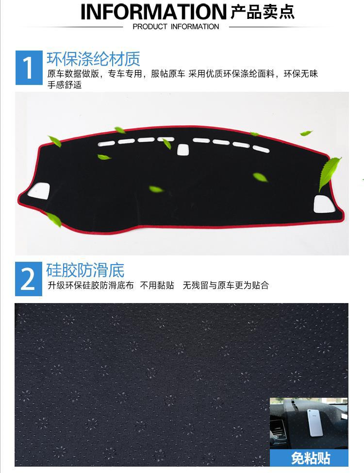 2019 New Model Mitsubishi Outlander Dashboard Sunshade Mat Front Center Console Sun Protection Heat Insulation Cloth Sunshade Mat