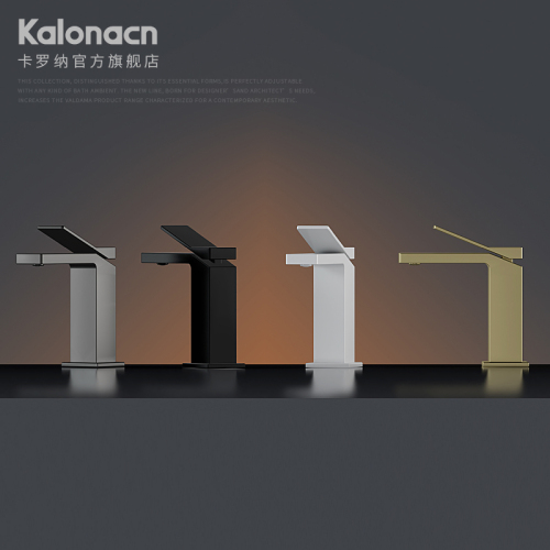 58C1 Minimalist square all-copper hot and cold basin faucet K series faucet high above counter basin faucet