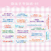 Brand name sticker, purse, cute teaching decorations for elementary school students