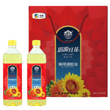 食用油植物油中粮塔源红花植物调和油礼盒