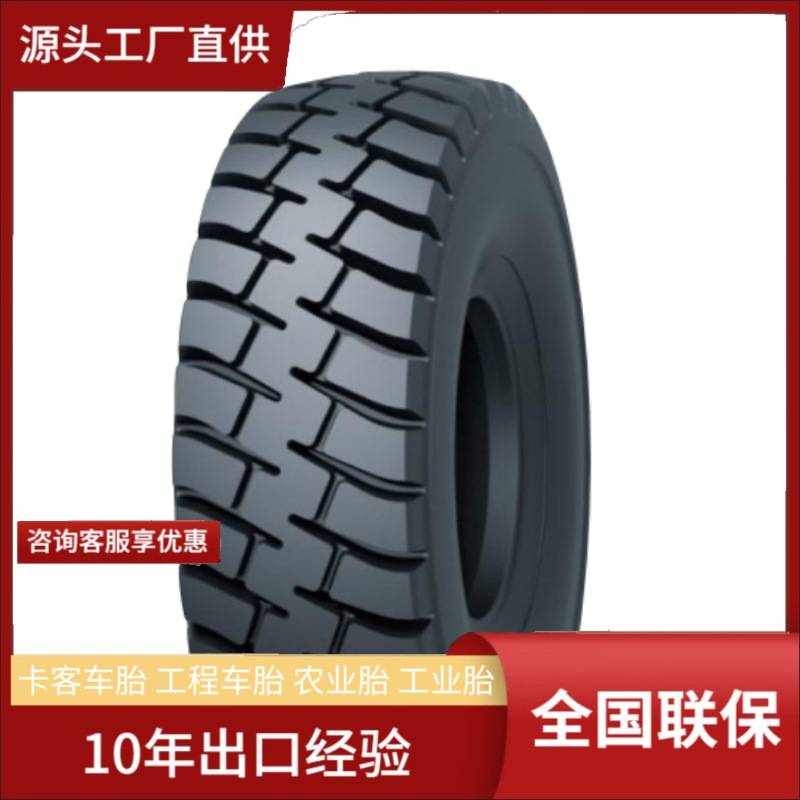 朝阳chaoyang 27.00R49 E-4全钢刚性自卸车巨型矿山外贸轮胎