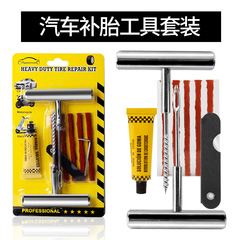 Car Emergency Tire Repair Kit 6-piece Metal Drill Set for Motorcycle Tire Repair Car Tire Repair Tool